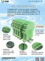 顯示儀表 控制(調節(jié))儀表  _ 記錄儀 _ 工業電爐 _ 無紙記錄儀-上海繹捷自動化科技有限